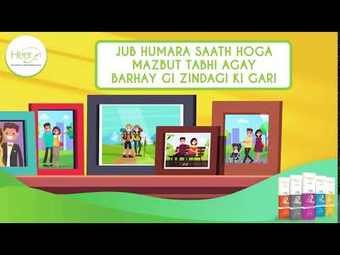 Heer | Use contraception till you decide to start your family