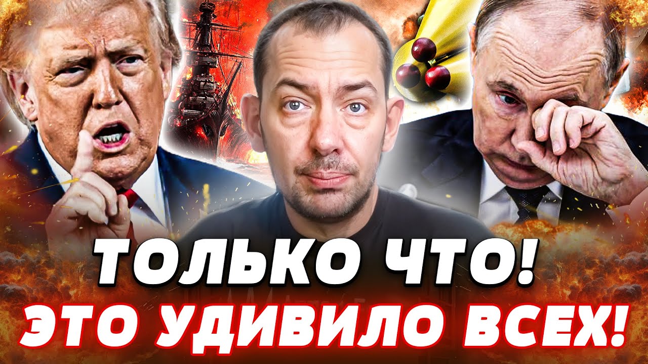 ⚡МИНУТУ НАЗАД! ТРАМП ВПРЯГСЯ ЗА КИЕВ! ЖЕСТОКОЕ ВОЗМЕЗДИЕ ОТ США! ПУТИН БЬЕТС?