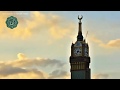 Azaan In Makkah Beautiful Voice Beautiful Azan Made In Mecca ISLAM The Ultimate Peace