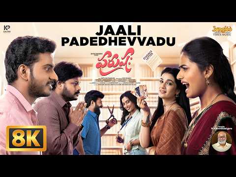 Jaali Padedhevvadu - 8K Video Song | Purushaha | MM Keeravani | Pavan Kalyan B | Shravan Bharadwaj — Purushaha