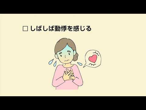 国際医療福祉大学病院　心臓ひとくちアドバイス第3回関連動画／両心室ペーシング