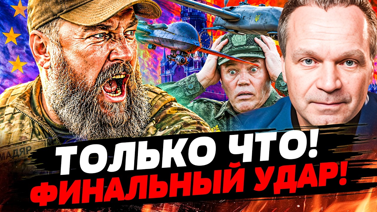 😈ШИРЯЕВ: СЕКУНДУ НАЗАД! РФ на КРАЮ! АБСОЛЮТНЫЙ ПРОВАЛ РУССКИХ! ОНИ НЕ ПЕРЕЖИ?