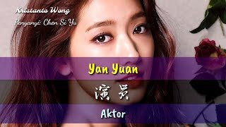 Yan Yuan - 演员 - Chen Si Yu - 陈思宇 (Aktor)