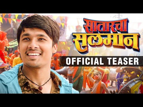 SATARCHA SALMAN - OFFICIAL TEASER | सातारचा सलमान| Hemant Dhome | Suyog Gorhe | New Marathi Movie
