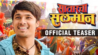 SATARCHA SALMAN - OFFICIAL TEASER | सातारचा सलमान| Hemant Dhome | Suyog Gorhe | New Marathi Movie