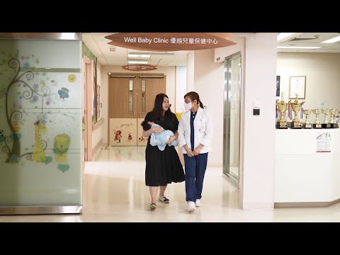 優越兒童保健中心—伴你走過育兒每一步