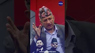 रास्वपा फुट्दैछ त? बालेन जाइलागे...