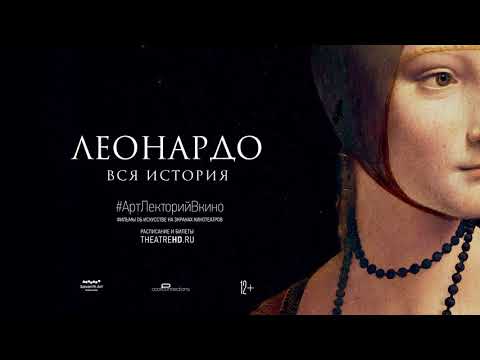 Трейлеры Американская история