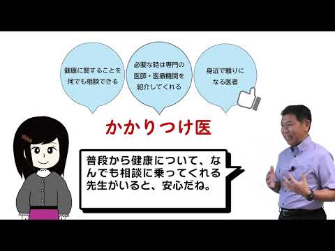 ここがちがうよ久喜 地域医療体制