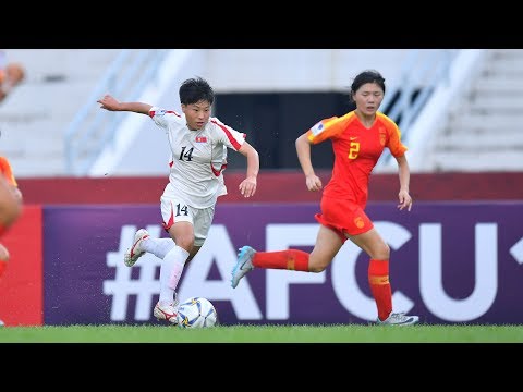 #AFCU16W - M07: China PR 0 - 4 DPR Korea (Highlights)
