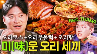 뚝도농원