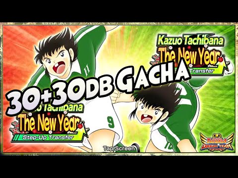 🔥 GACHA 2x STEP 1-5 "New" MASAO & KAZUO MS Banner New Year 2021 - Captain Tsubasa Dream Team