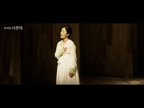 살다보면(2021공연)