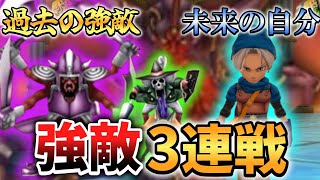 【テリワンSP ライダー系進化旅】VS魔王の使い、テリー(?)、表ラスボス、この3連戦をボーンナイトは乗り切ることができるのか！？ Part9【ゆっくり実況】