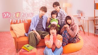 Trailer Preview Image