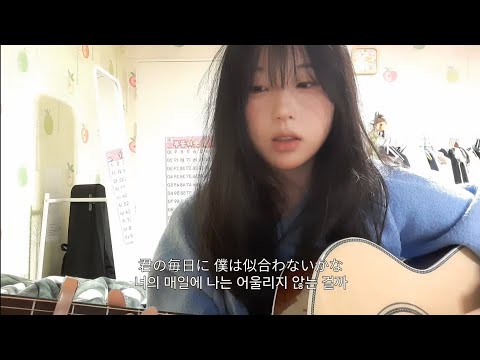 눈이 예쁘다며 웃는 사람이 너였으면 좋겠어