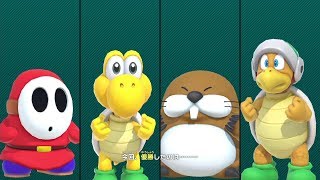 【スーパーマリオパーティ】えぇ！？4人でできるパーティゲームがあるんですか！？ #4【実況実況】
