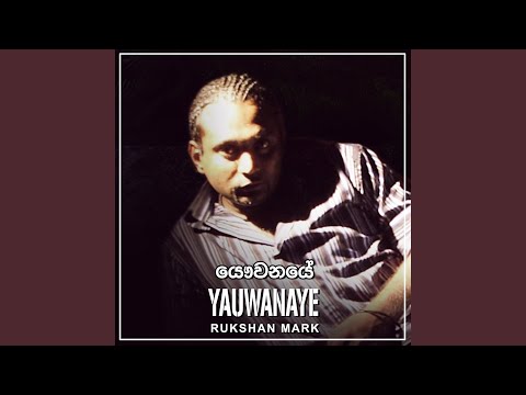 Yauwanaye