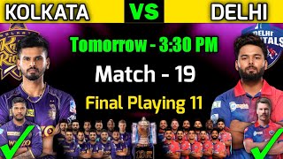 IPL 2022 | Kolkata Knight Riders vs Delhi Capitals Playing 11 | KKR vs DC Playing 11 2022