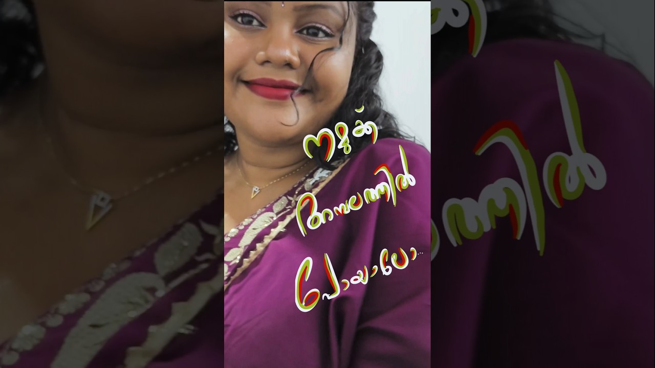 🙂‍↕️ആരും കാണാതെ സീരിയസ് ആയി ഒരുങ്ങുന്ന ഞാൻ! 😂 Kudumbakshethram GRWM & Travel Vlog #minivlog #vlog