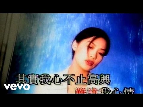 Cass Phang - 彭羚 -《如夢初醒》MV