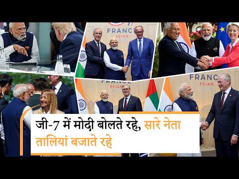 PM ने की UAE UK Canada Japan Egypt Korea Italy के नेताओं के साथ बैठक, दुनिया ने देखा भारत का दम PM ने की UAE UK Canada Japan Egypt Korea Italy के नेताओं के साथ बैठक, दुनिया ने देखा भारत का दम