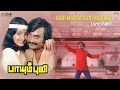Aadi Maasa Kaathadikka Paayum Puli Rajinikanth Vaali Ilaiyaraaja SP Balasubrahmanyam