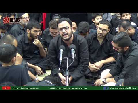 9th Muharram 1439 (Shab e Ashur) - Marsiya