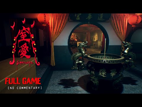 Просмотреть видео