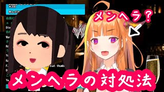 【ホロライブ / 桐生ココ】ココママの考える相殺理論【Vtuber】