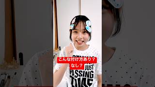 運を強くしたい✨全部かわいい一番くじ😭💖 #shorts