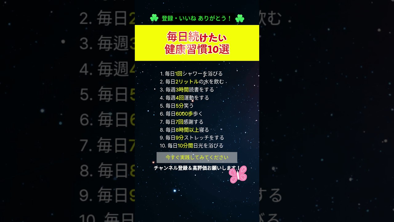 YouTubeサムネイル