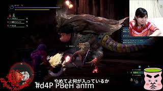 【モンストのラーメン】闘技場クエスト【モンハンワールドアイスボーン】