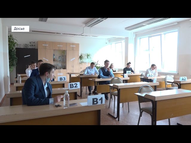 В этом году про ЕГЭ можно забыть