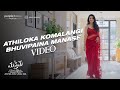 Athiloka Komalangi Bhuvipaina Manase Video Manamey Sharwanand KrithiShetty Hesham Abdul Wahab