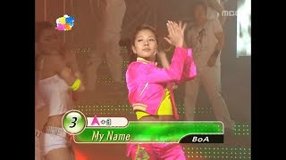 BoA - My Name, 보아 - 마이 네임, Music Camp 20040717