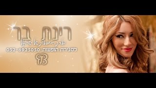 מלכ?