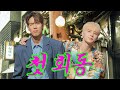 [SUB] 세계관 최강자 첫 회동 썰 | 노포기 EP.0
