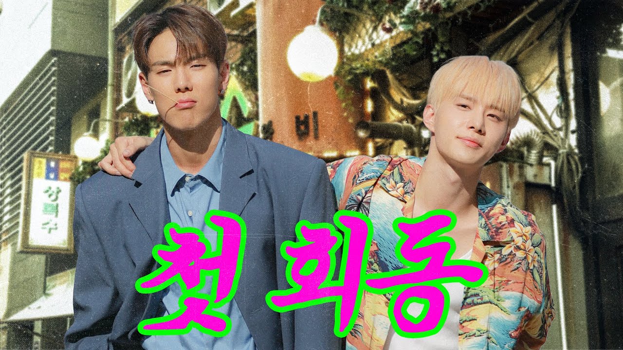 [SUB] 세계관 최강자 첫 회동 썰 | 노포기 EP.0