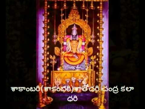 Sri kamalambike sive , Muttuswamy Dikshitar kriti , Sri Ragam