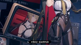 【ゼンゼロ】イヴリンがえろい【ゼンレスゾーンゼロ】