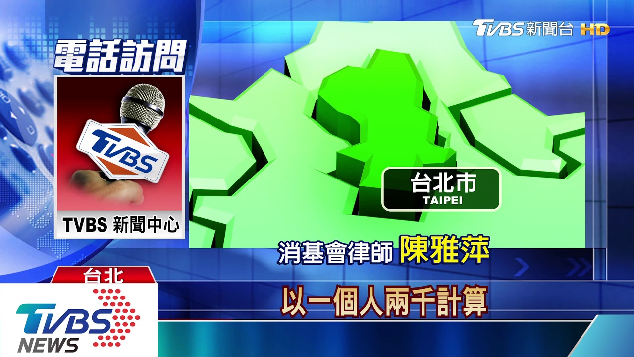 胖達人添香精判賠538萬 小S「不算代言」免賠
