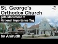 Monument Of National Importance Tag For Kerala S St George S Orthodox Church UPSC IAS