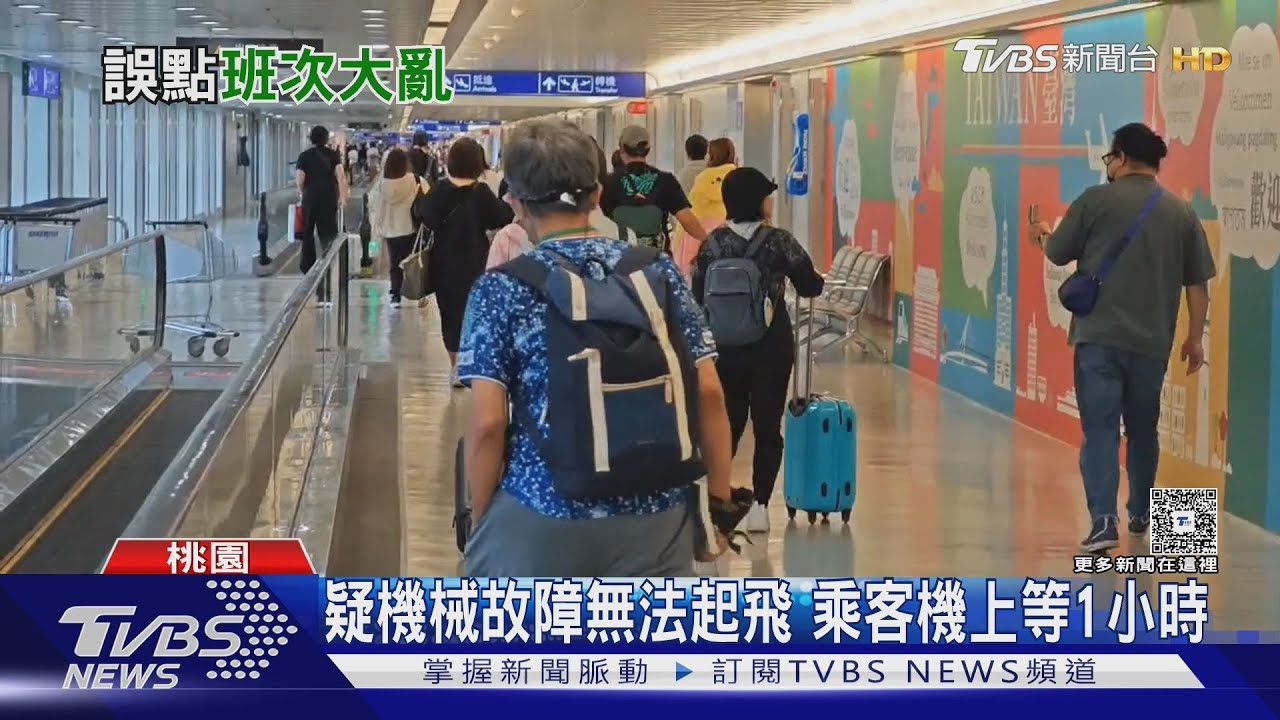 無奈!捷星航空東京返台延誤11hrs班次大亂
