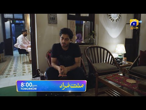 Mannat Murad Episode 28 Promo | Tomorrow at 8:00 PM only on Har Pal Geo