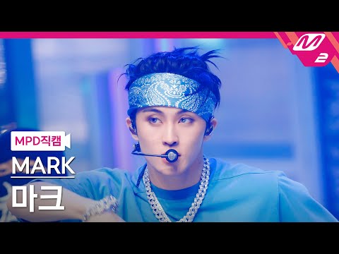 [MPD직캠] 마크 직캠 4K '+82 Pressin' (Feat. 해찬)' (MARK FanCam) | @MCOUNTDOWN_2025.3.20