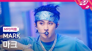 Download lagu [MPD직캠] 마크 직캠 4K ' 82 Pressin' (Feat. 해찬)' (MARK FanCam) | @MCOUNTDOWN_2025.3.20 mp3