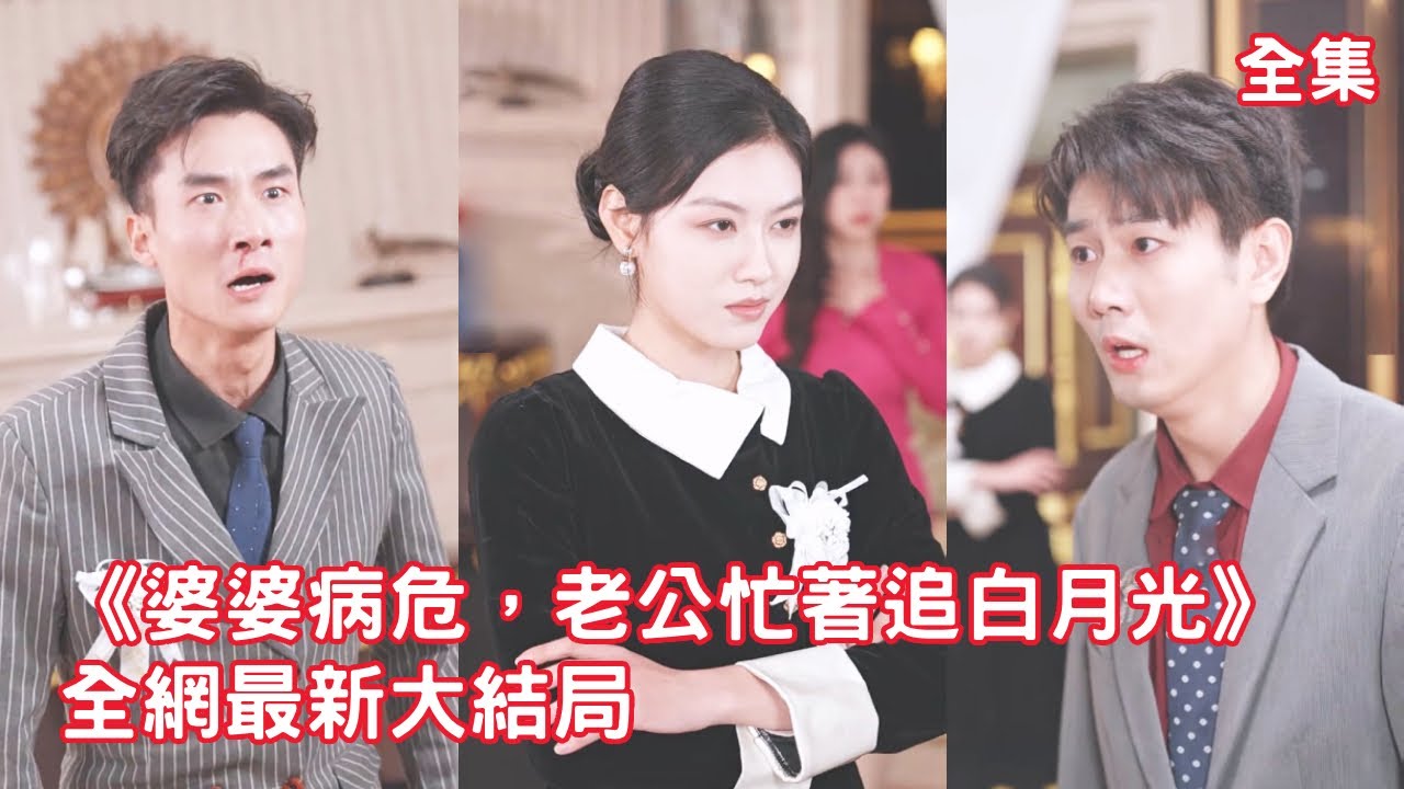 Cinderella was unexpectedly reborn, she took revenge on the scumbag who abandoned her!