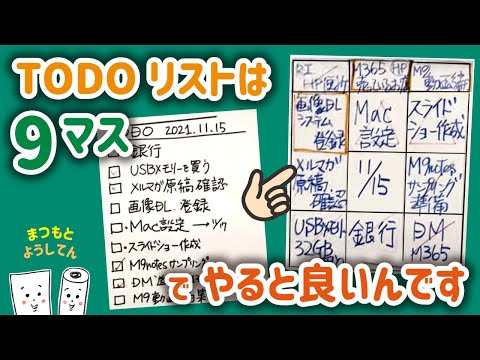 Word の新しい To Do リストを使用して他のユーザーとより効率的に共同作業できます