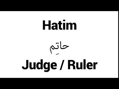How to Pronounce Hatim! - Middle Eastern Names